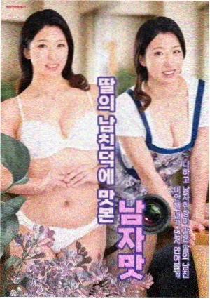 山海邮局 剧集封面