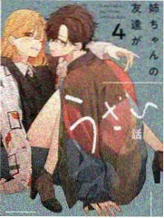 城市漫游局 综艺封面